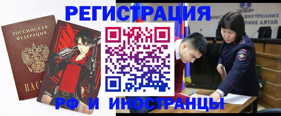 прописка от собственника в Бутурлиновке