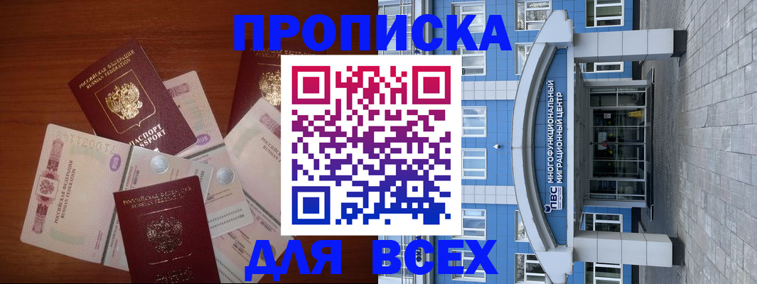 миграционный учет в Бутурлиновке